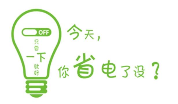 夏季新風(fēng)換氣機(jī)的節(jié)能效果突出，商用、家用開空調(diào)照樣省電！