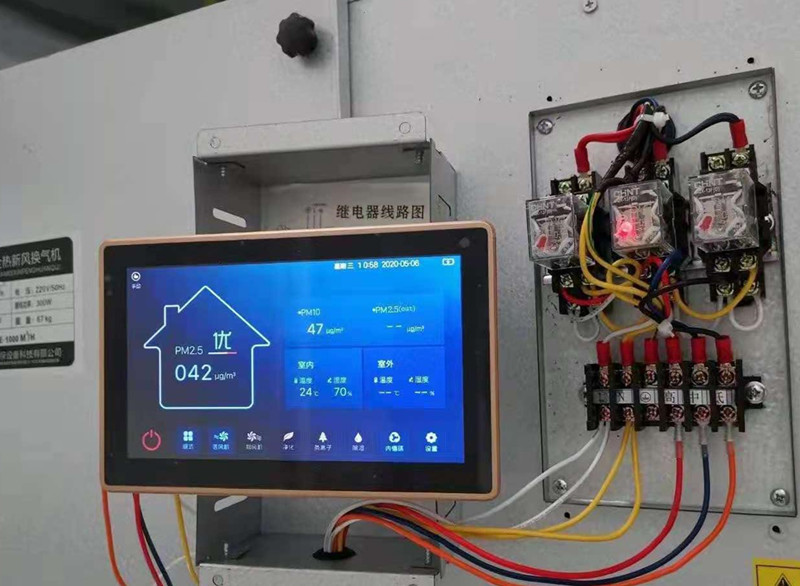專業(yè)新風系統(tǒng)換氣機廠家報價表，地產全屋通風換氣項目解決方案