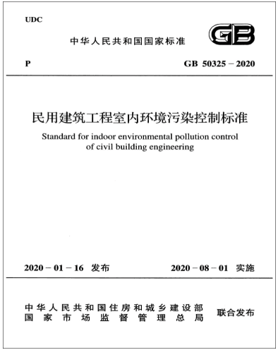 新風(fēng)換氣機(jī)為促進(jìn)我國綠色環(huán)保建筑裝飾裝修保駕護(hù)航！